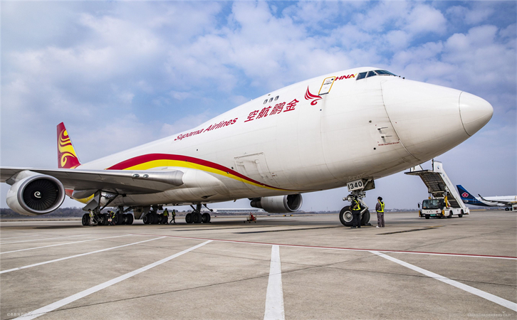 到福州空运当日达(图1) 到福州空运当日达(图1)